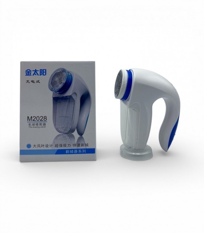 QUITA PELOTITAS C/ USB. (M2028)