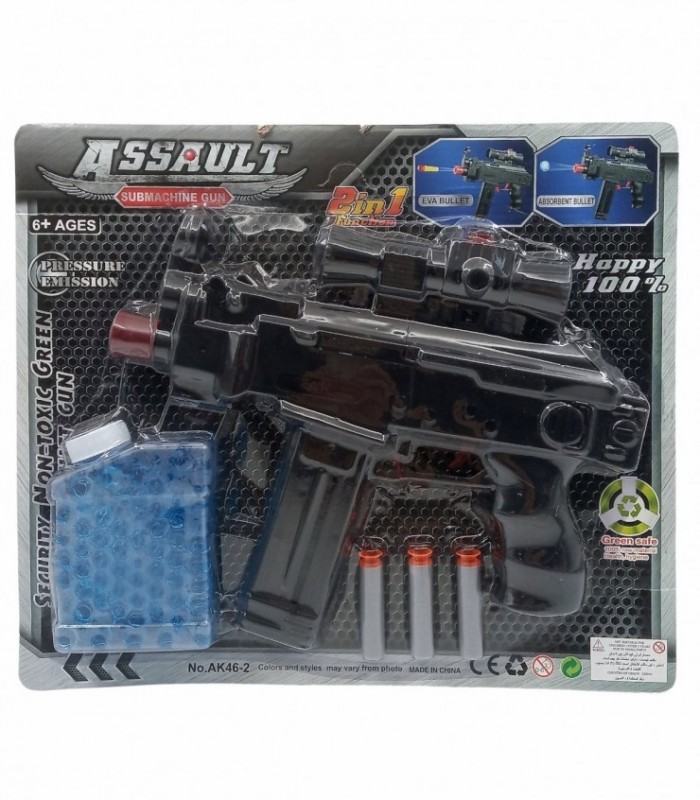 AMETRALLADORA (AK46-2)